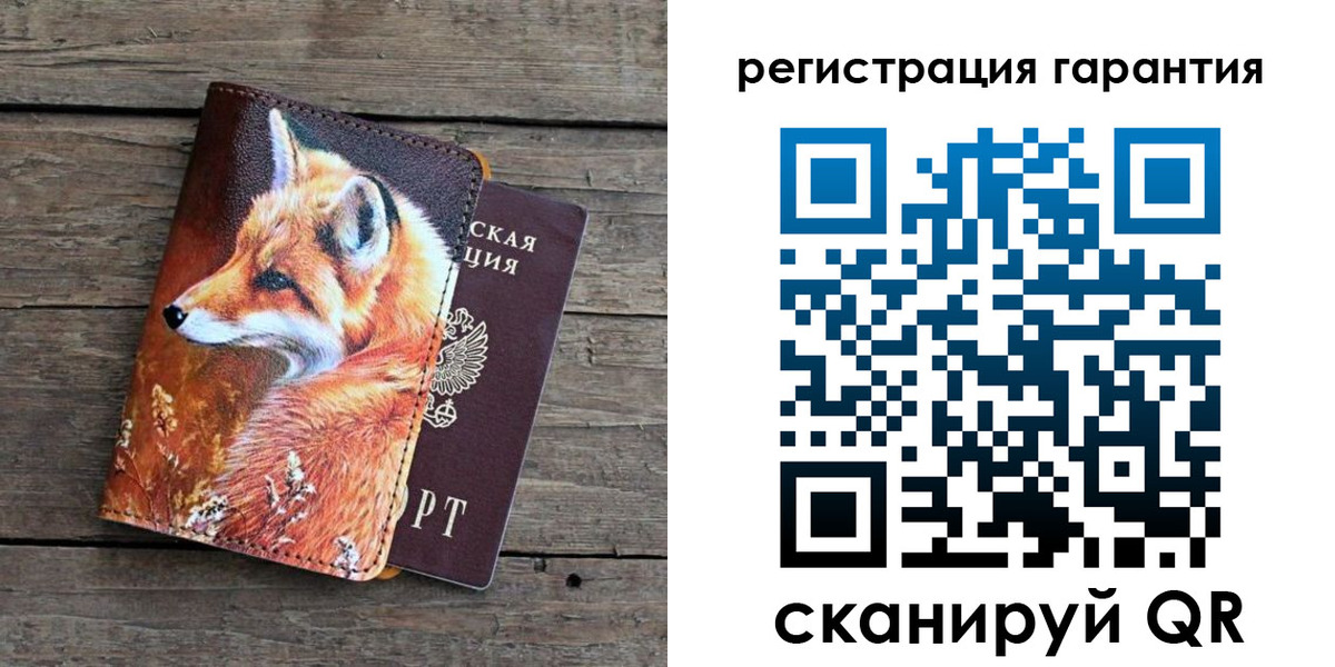 прописка в квартире в Райчихинске