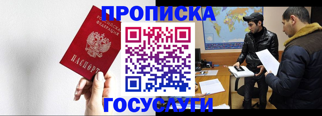 регистрация для дет. сада в Райчихинске