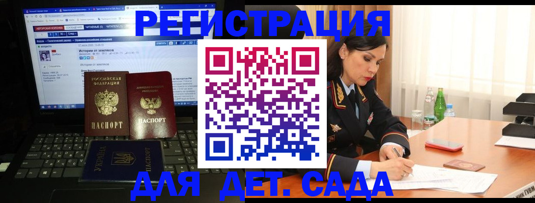 прописка для кредита в Райчихинске